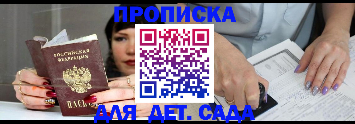 временная регистрация адрес в Нягани