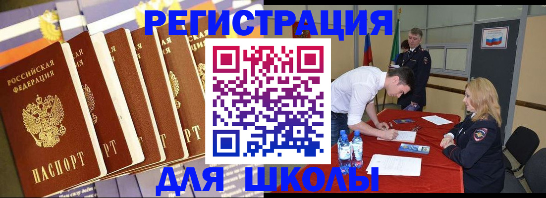 прописка в квартире в Нягани