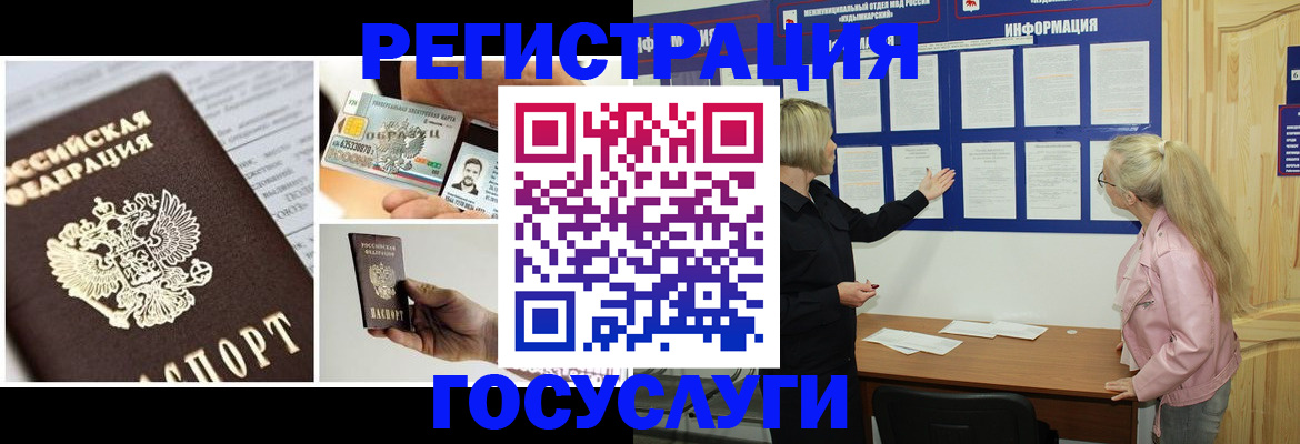 регистрация для школы в Нягани